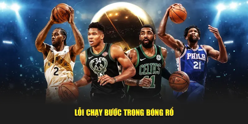 Lỗi chạy bước trong bóng rổ